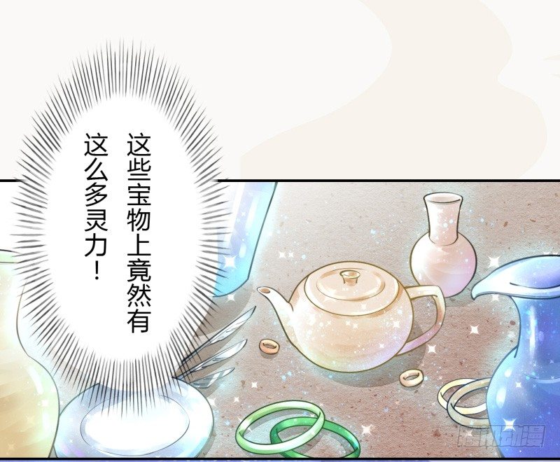 034 我什么都不缺就缺宝物-第35话