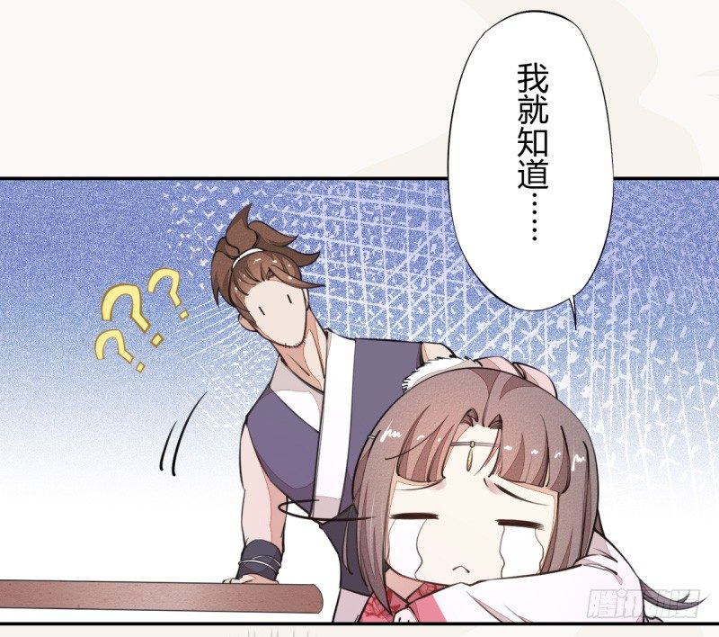 034 我什么都不缺就缺宝物-第35话