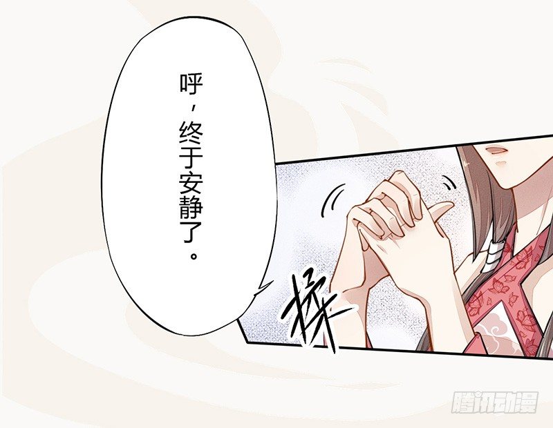 036 季家的下马威-第37话
