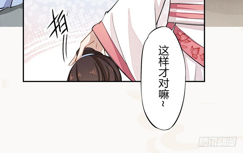036 季家的下马威-第37话