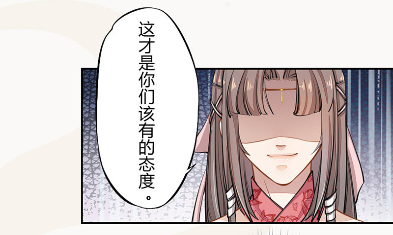036 季家的下马威-第37话