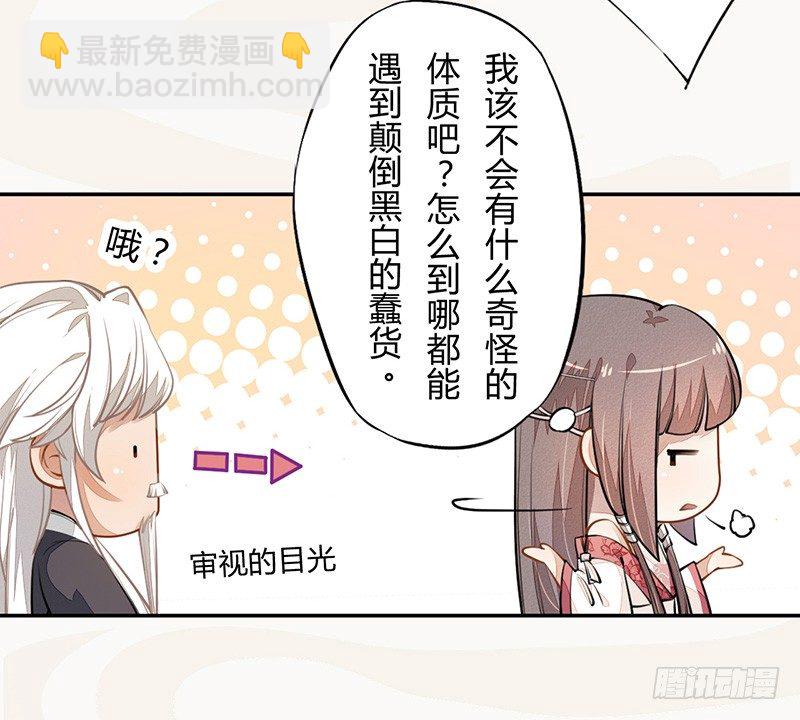 036 季家的下马威-第37话