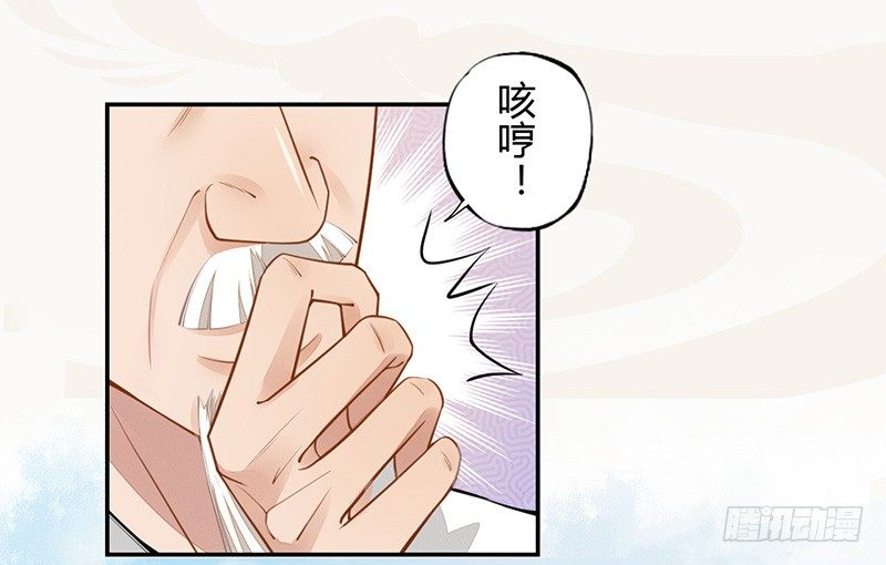 036 季家的下马威-第37话