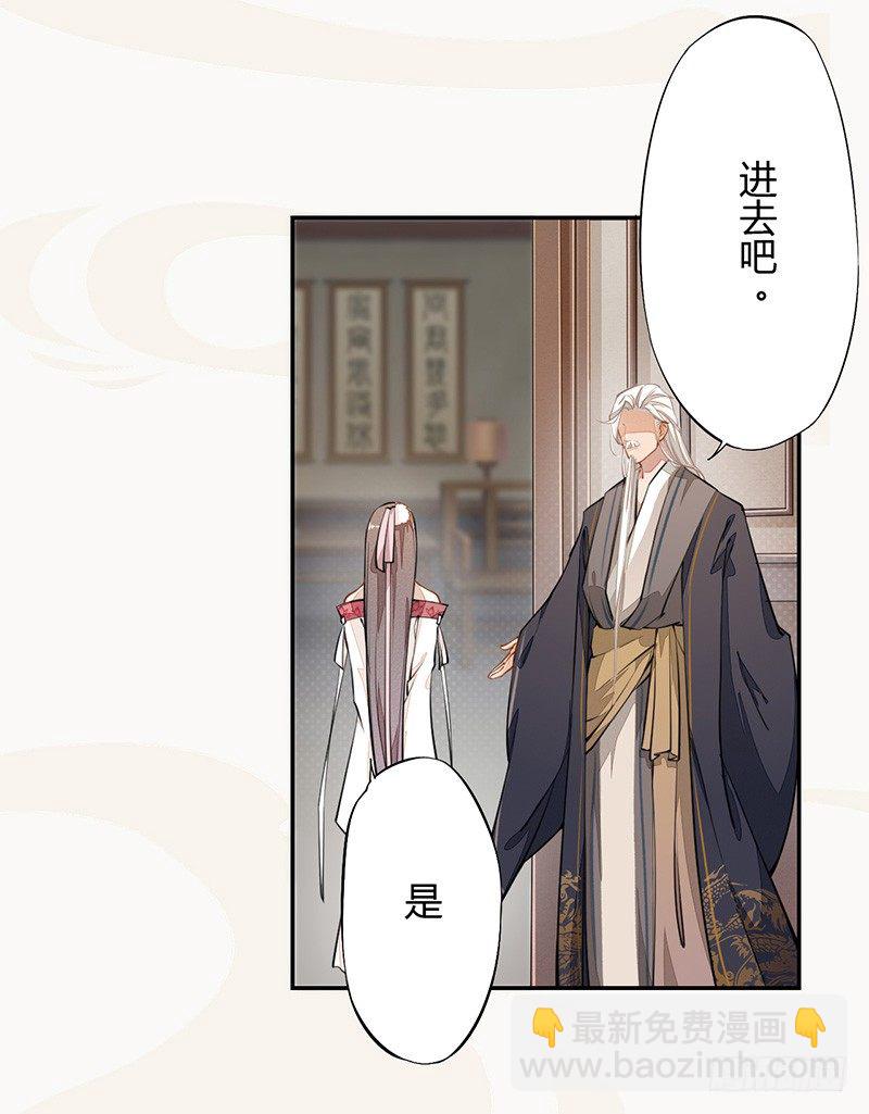 036 季家的下马威-第37话