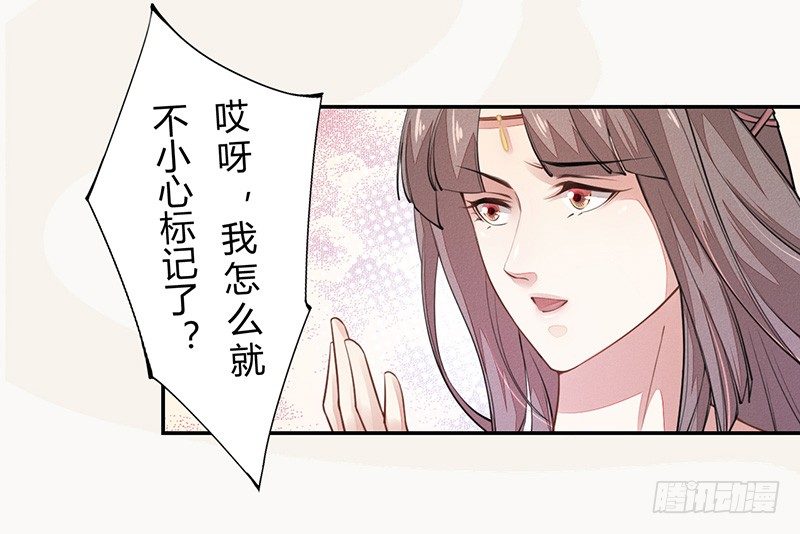 038 我还治不了你们？-第39话