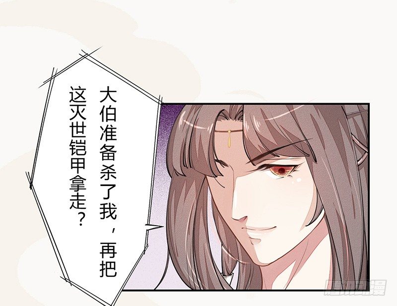 038 我还治不了你们？-第39话