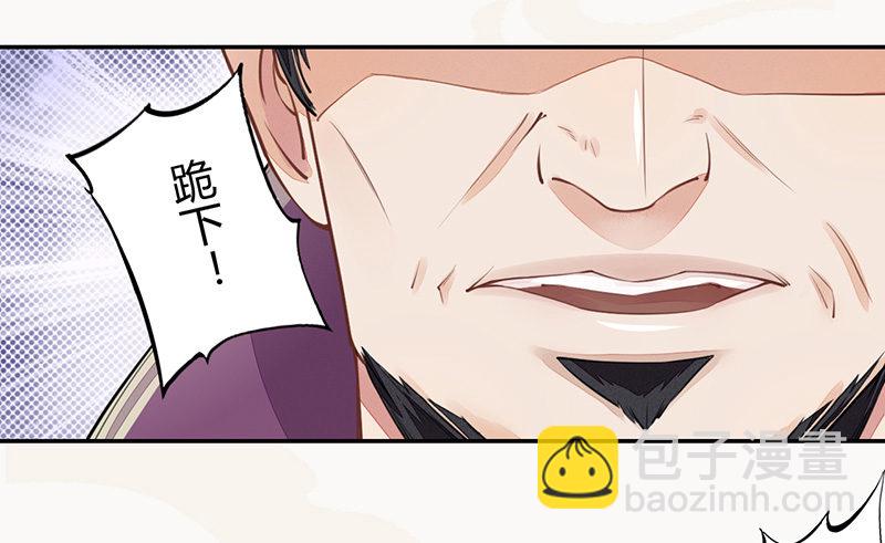 038 我还治不了你们？-第39话