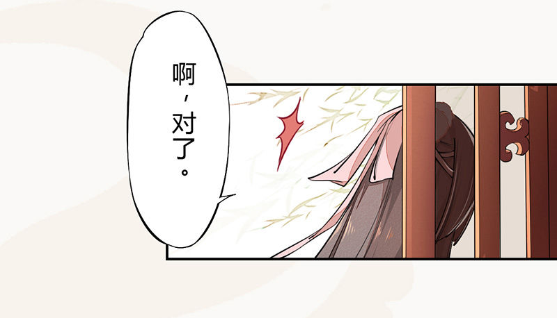 038 我还治不了你们？-第39话