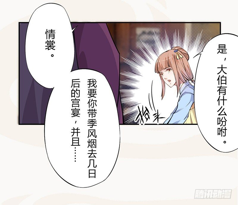 038 我还治不了你们？-第39话