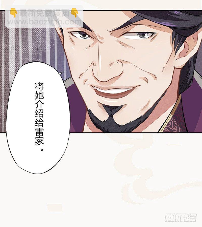 038 我还治不了你们？-第39话
