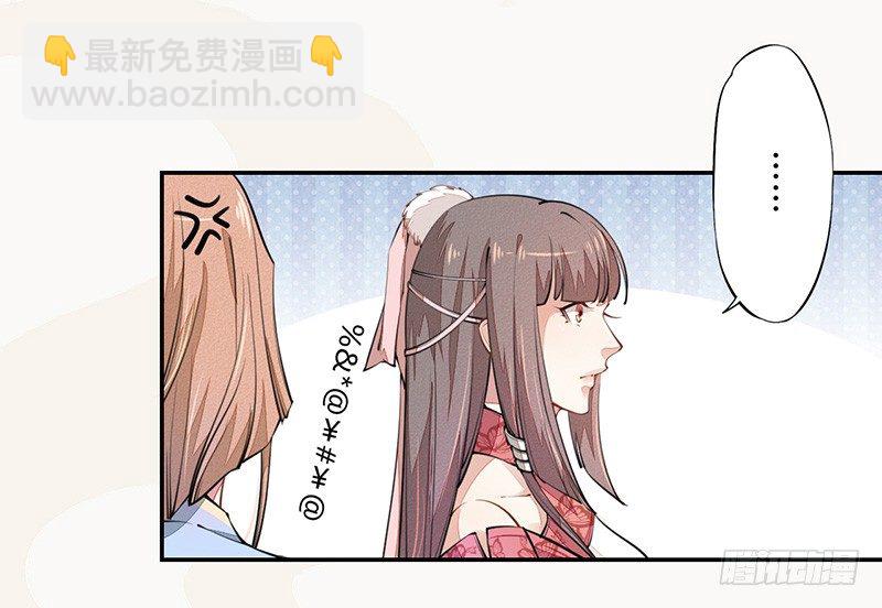 038 我还治不了你们？-第39话
