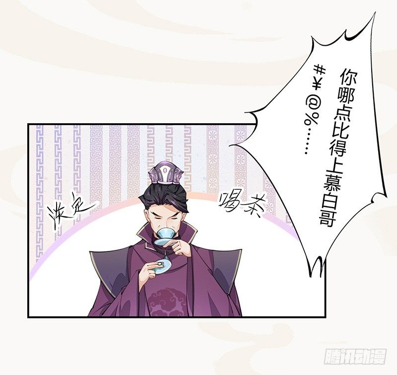 038 我还治不了你们？-第39话