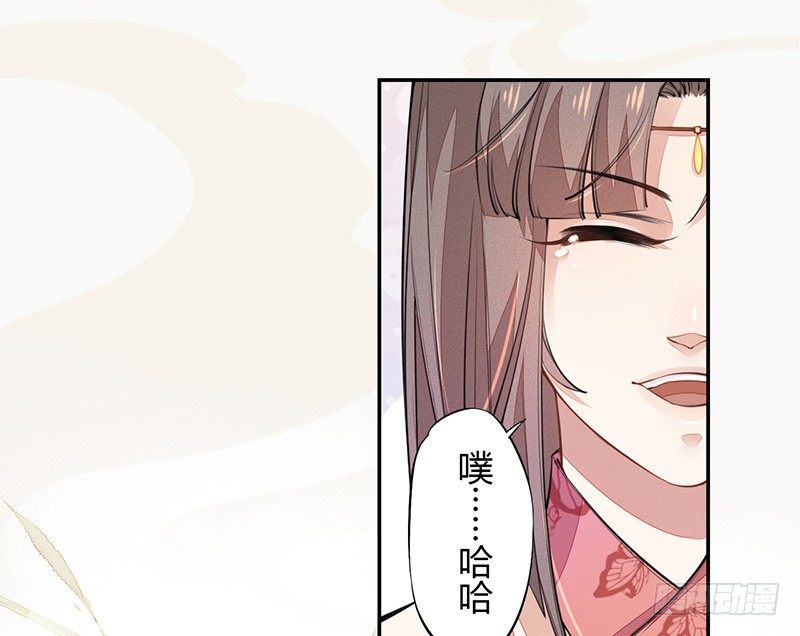 038 我还治不了你们？-第39话