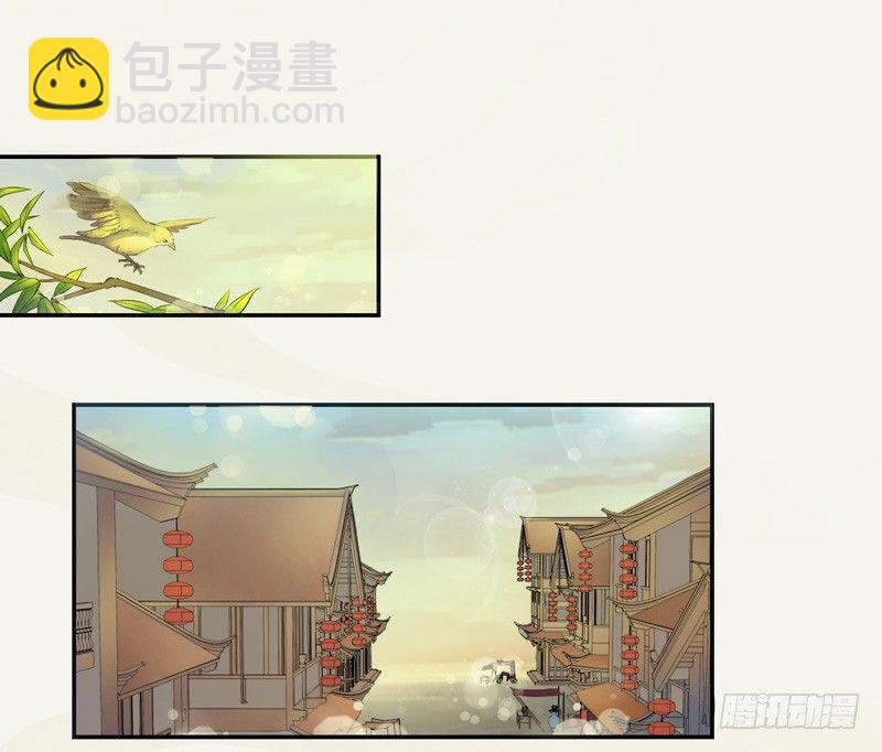 005 小姐是药剂师？-第5话