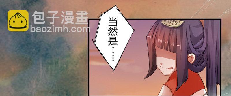 005 小姐是药剂师？-第5话