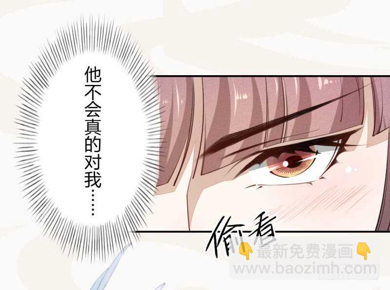 040 再遇国师-第41话