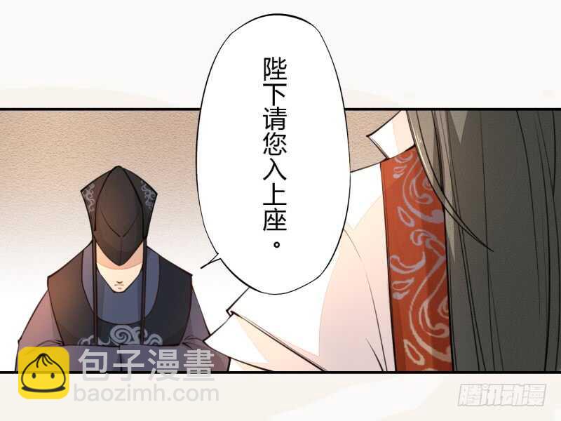 040 再遇国师-第41话