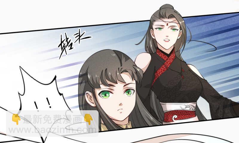 040 再遇国师-第41话