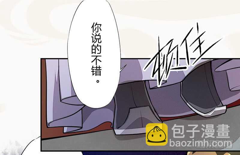 042 拿了我的就给我吐出来-第43话