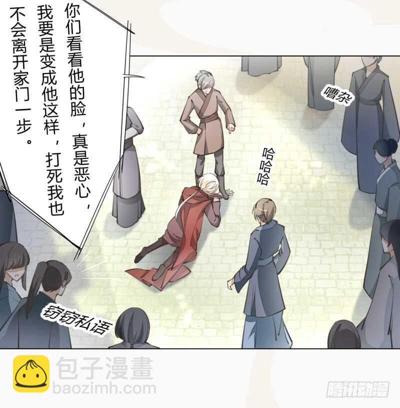 044 奇怪的少年-第45话