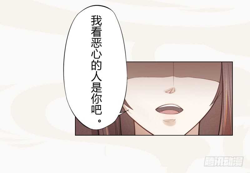 044 奇怪的少年-第45话
