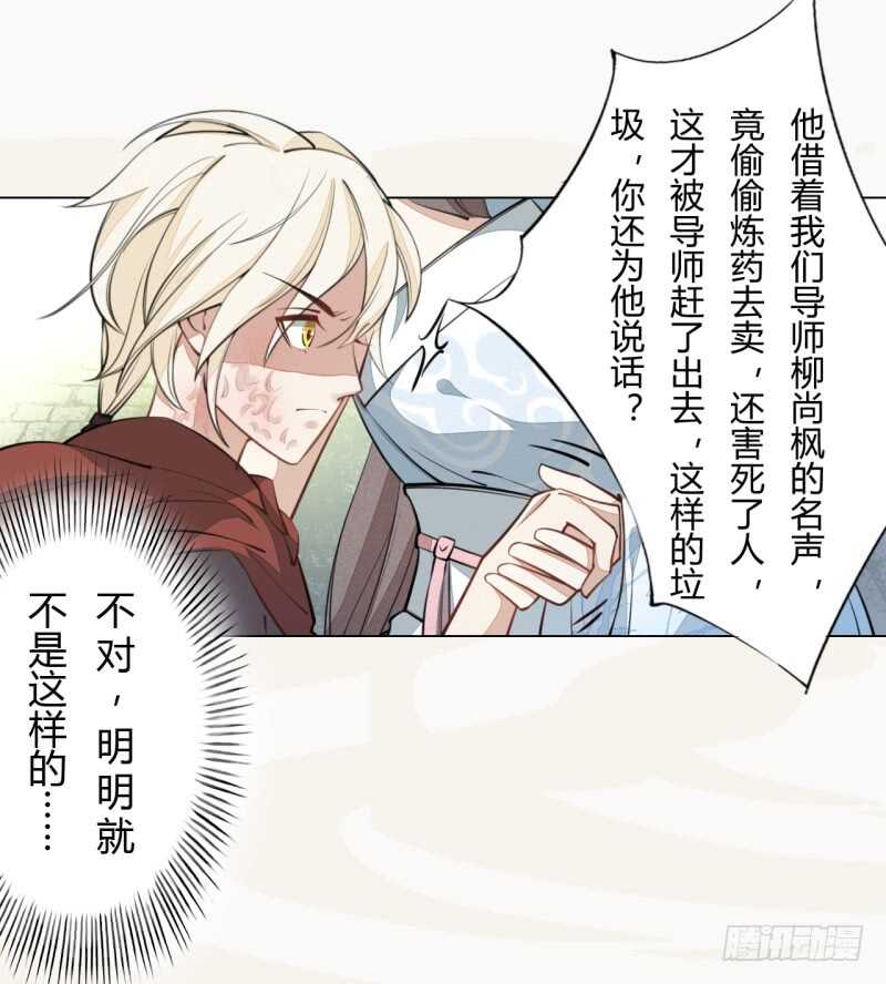 044 奇怪的少年-第45话