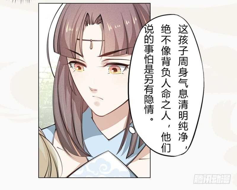 044 奇怪的少年-第45话