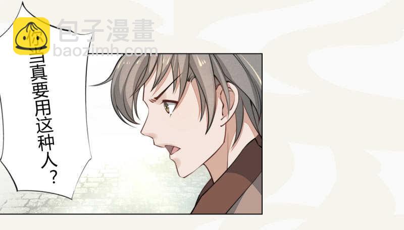 044 奇怪的少年-第45话