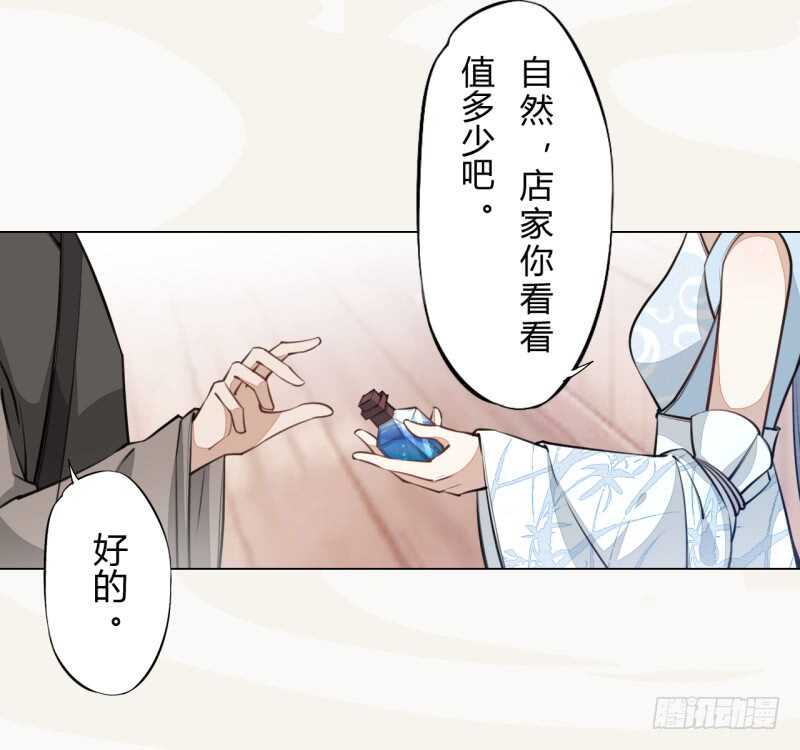 044 奇怪的少年-第45话