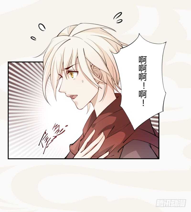 044 奇怪的少年-第45话