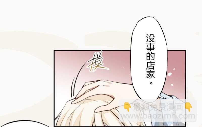 044 奇怪的少年-第45话