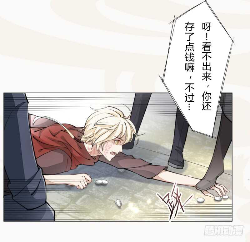 044 奇怪的少年-第45话