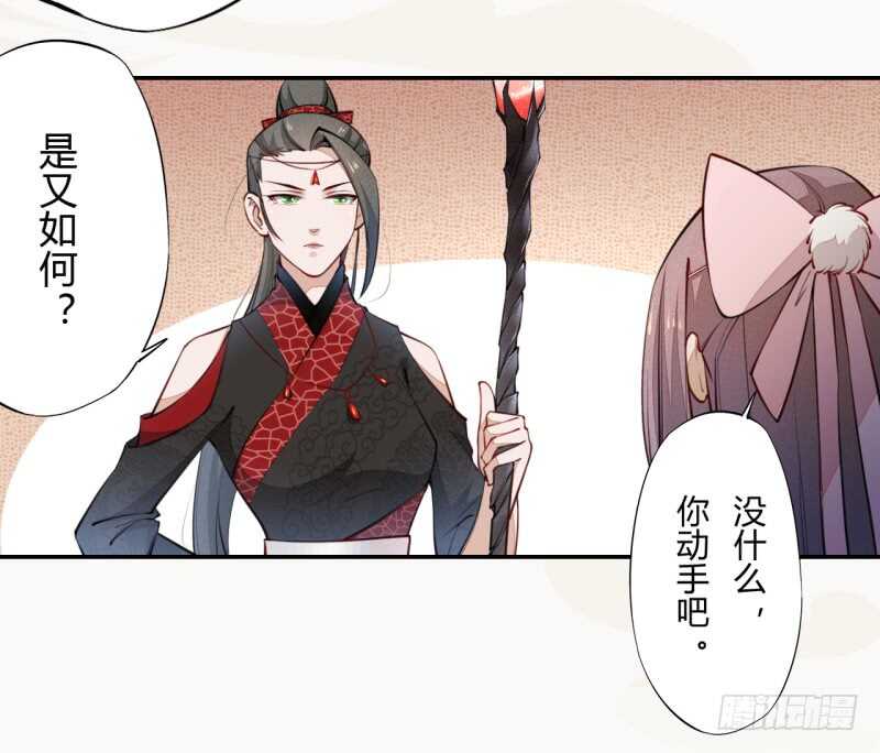 046 你也不过如此-第47话