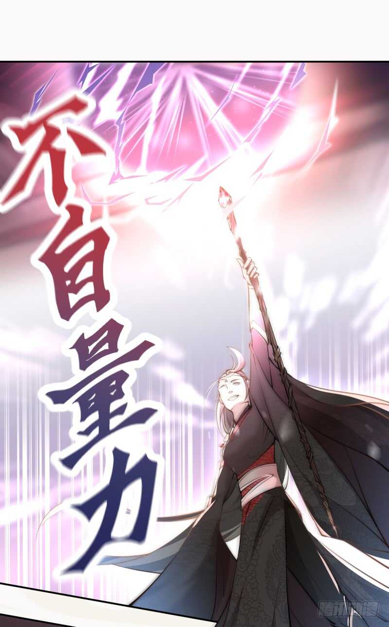 046 你也不过如此-第47话
