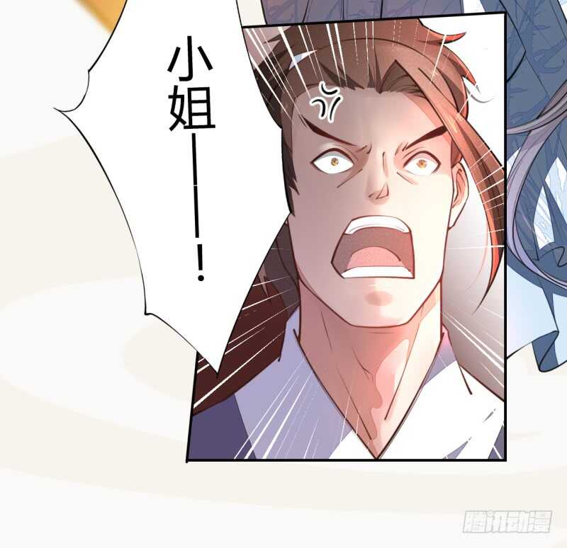 046 你也不过如此-第47话
