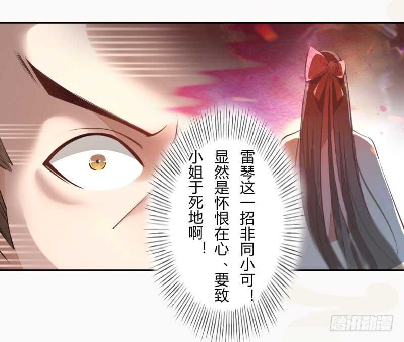 046 你也不过如此-第47话