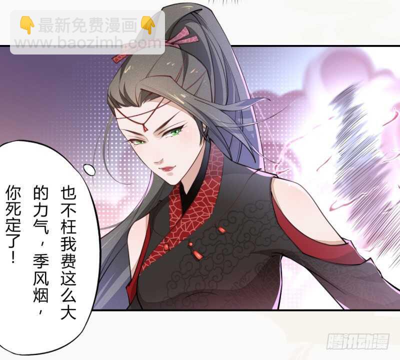 046 你也不过如此-第47话