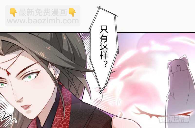 046 你也不过如此-第47话