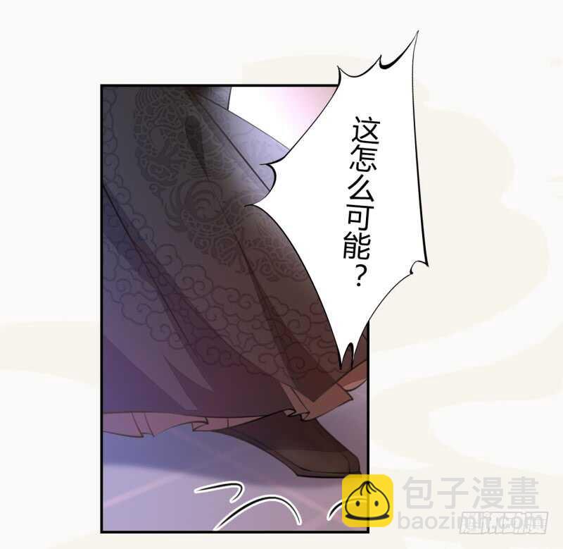 046 你也不过如此-第47话