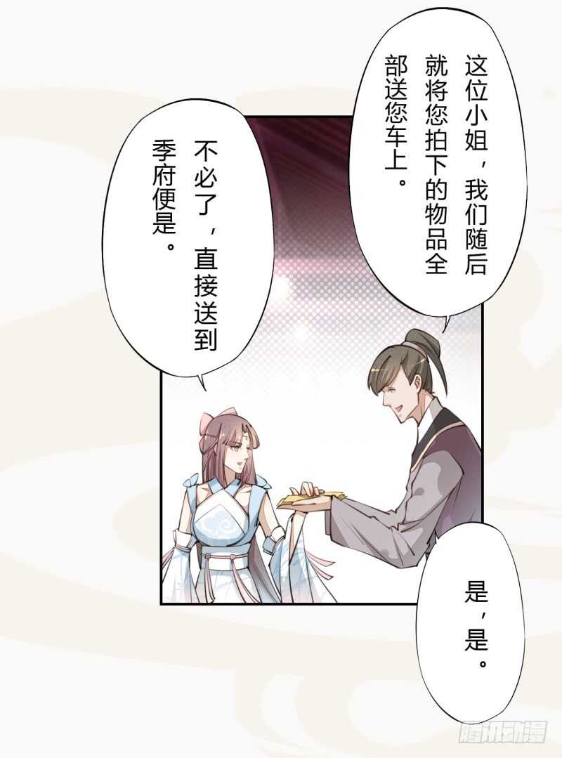 046 你也不过如此-第47话