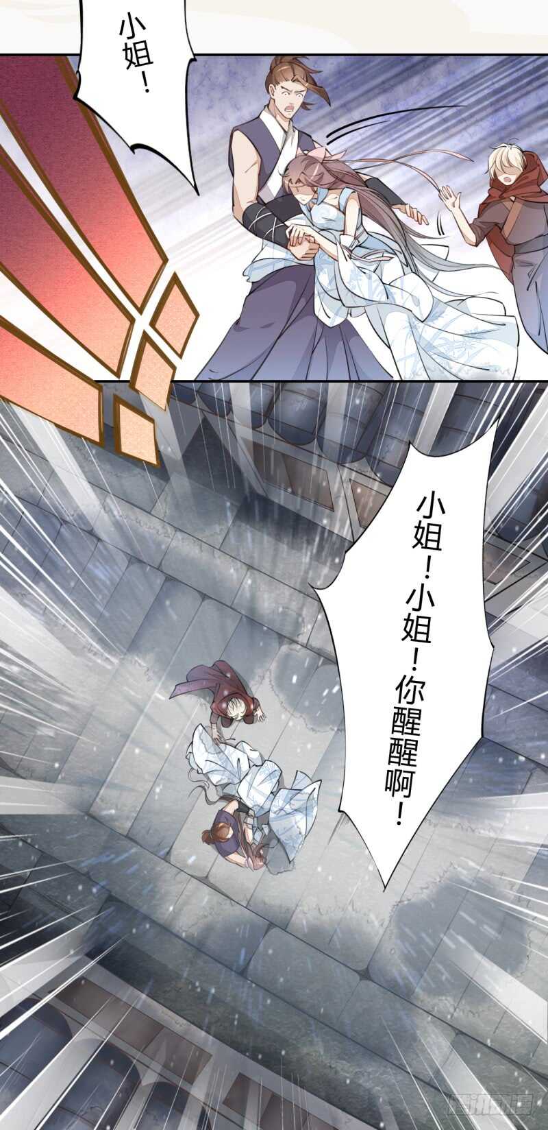 046 你也不过如此-第47话