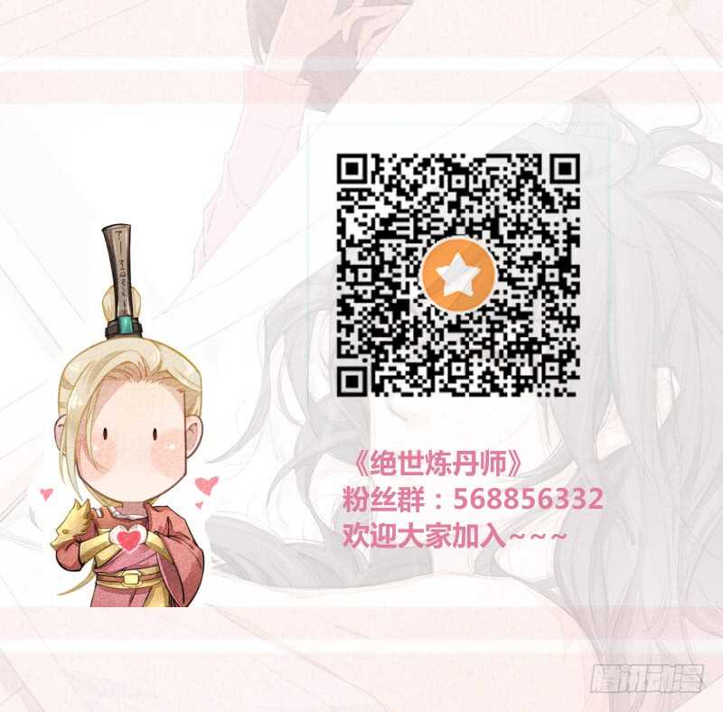 046 你也不过如此-第47话