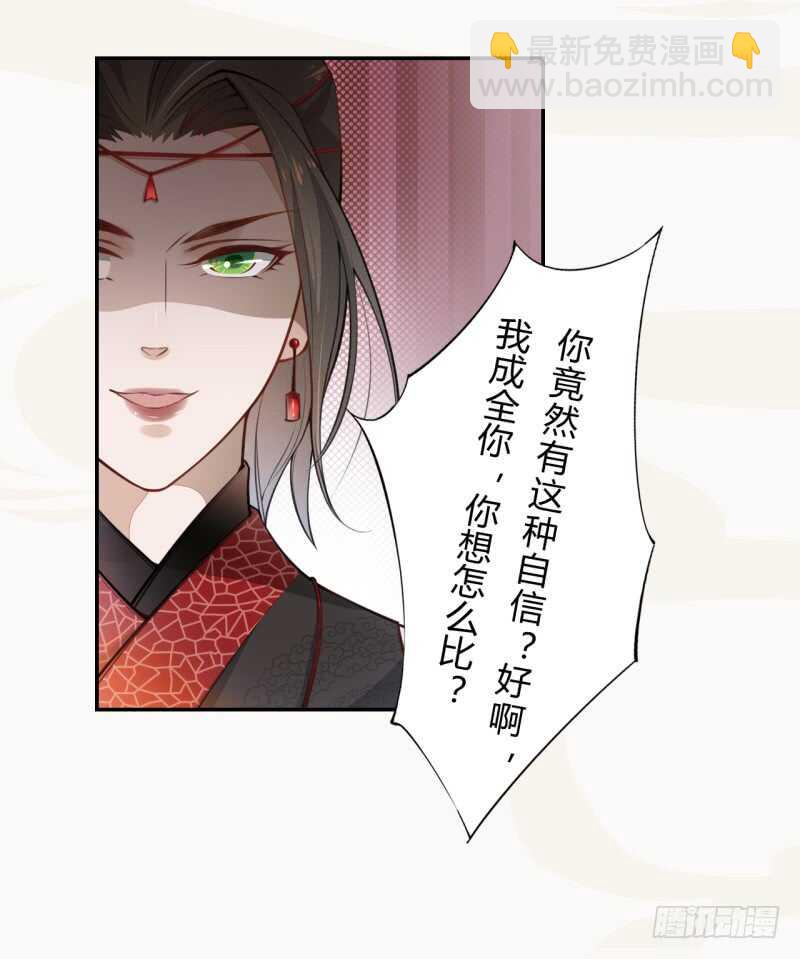 046 你也不过如此-第47话