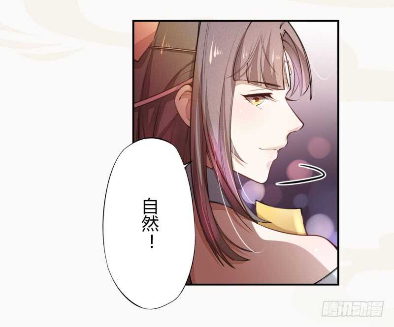 046 你也不过如此-第47话