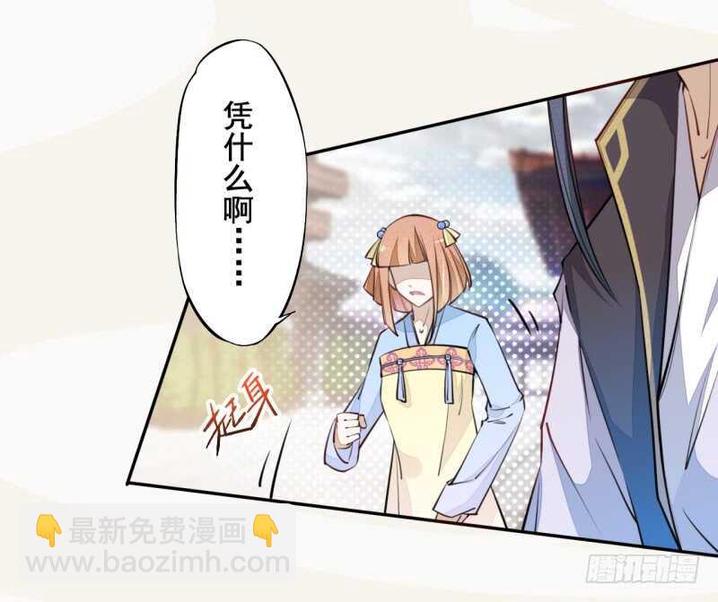 048 厚颜无耻的季家-第49话