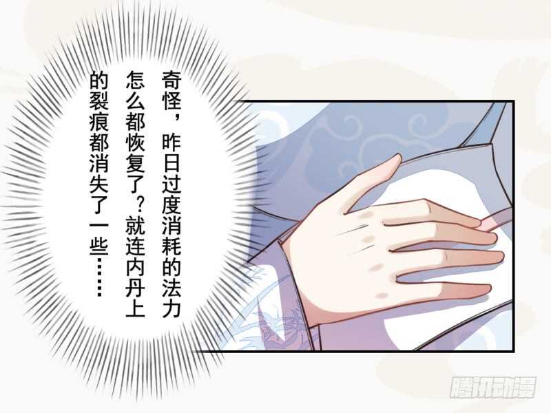 048 厚颜无耻的季家-第49话