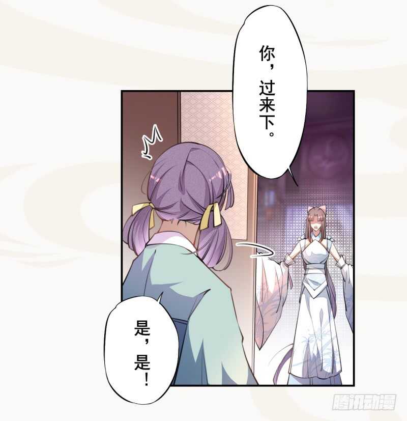 048 厚颜无耻的季家-第49话