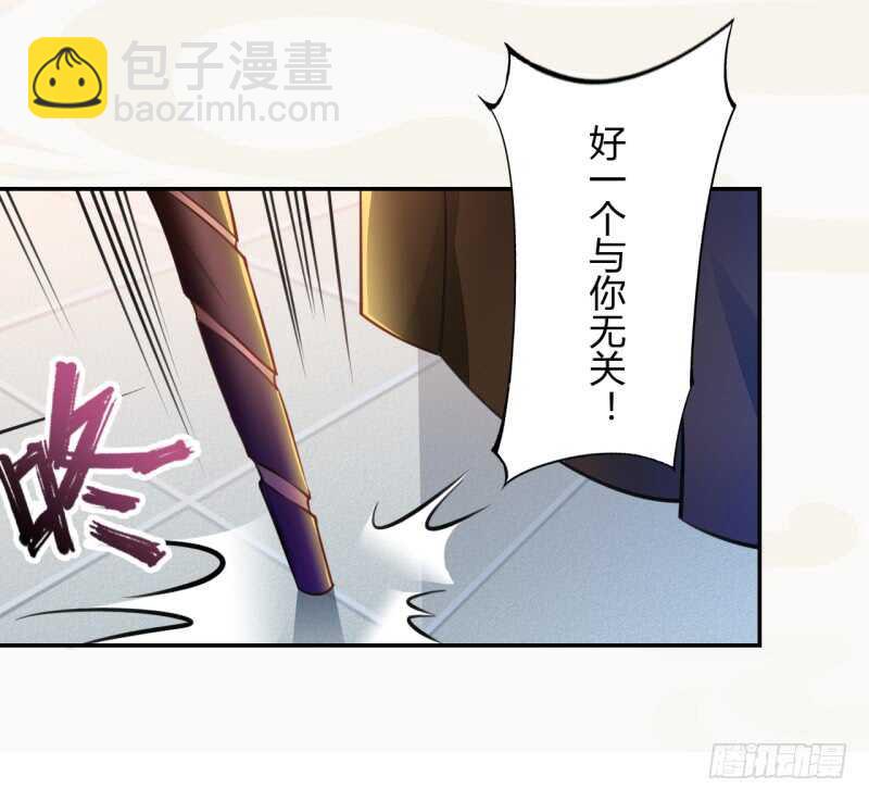 050 去雷家讲道理-第51话