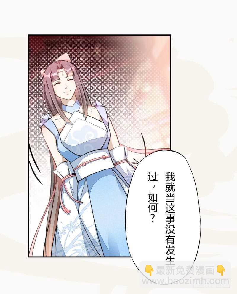050 去雷家讲道理-第51话