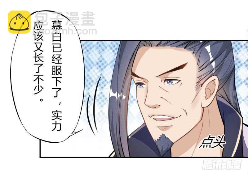 050 去雷家讲道理-第51话